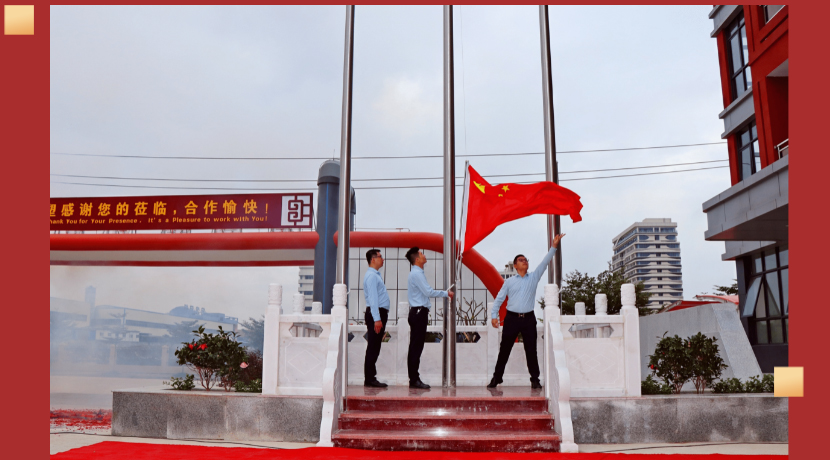 國塑風采︱舉旗鑄魂，再上新程——國塑管業集團舉行首次升旗儀式